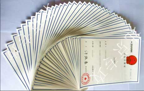 北京专攻商标注册代理