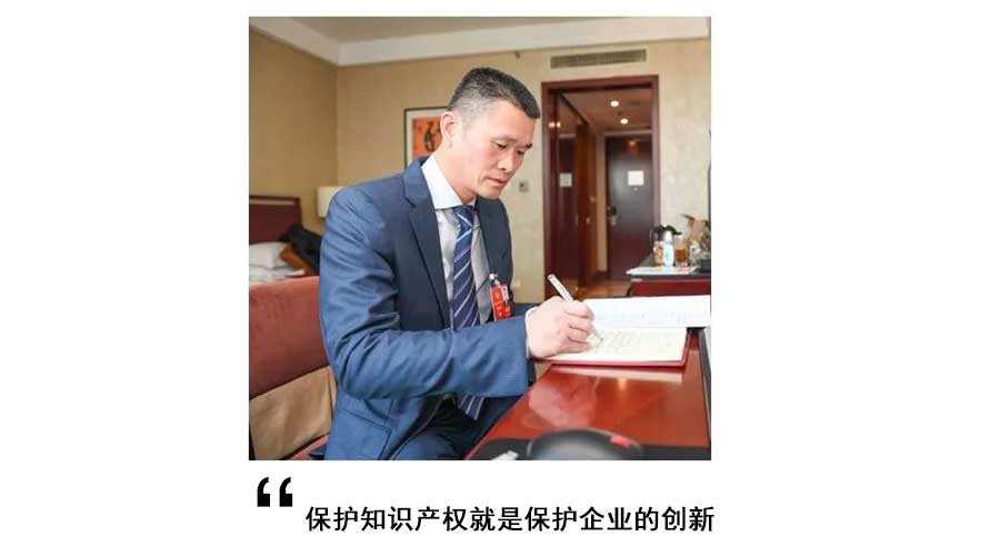保护知识产权就是保护企业的创新