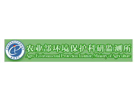 农业部环境保护科研检测所