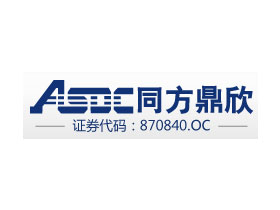 同方鼎欣信息技术有限公司