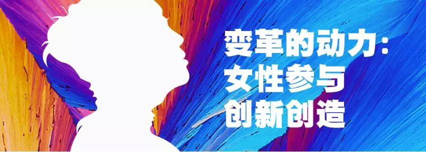 世界知识产权日